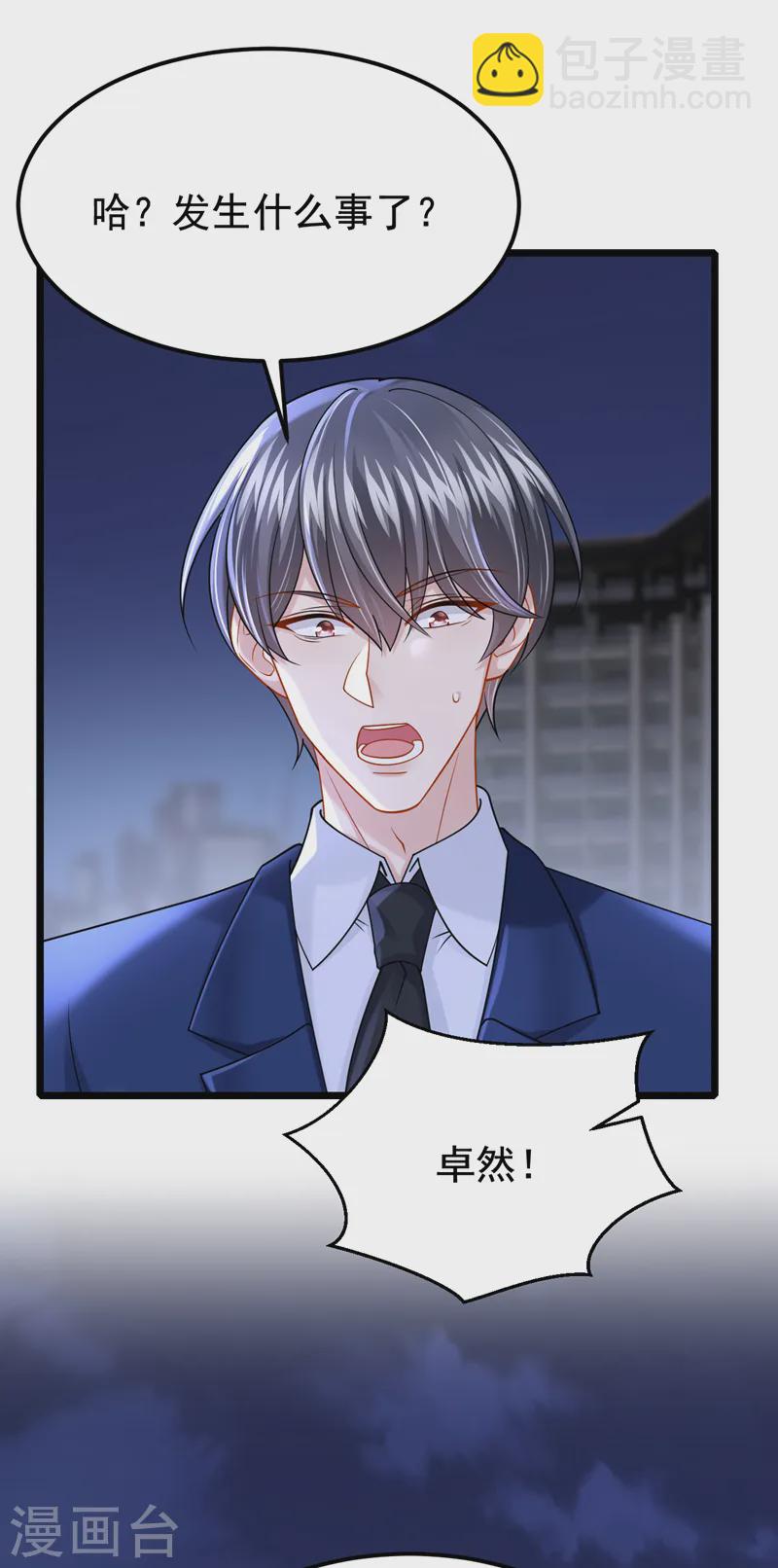 第133话 我们没什么可谈了！-第137话