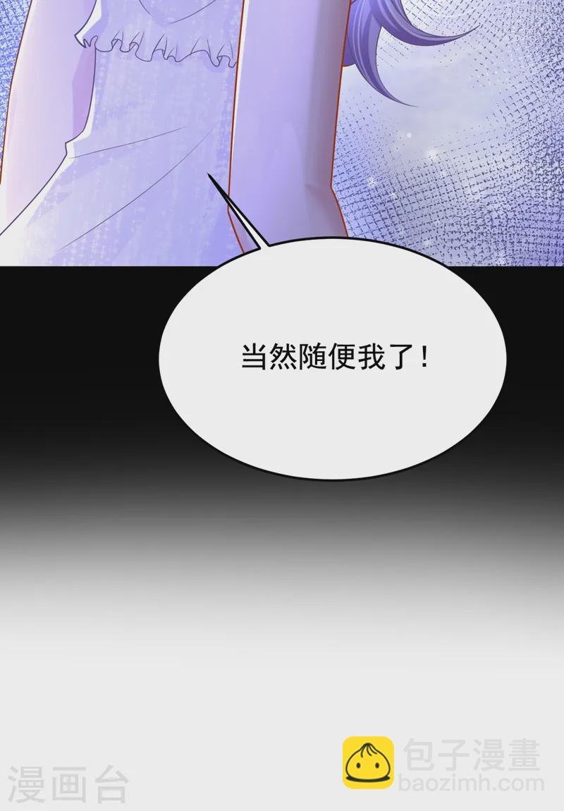 第133话 我们没什么可谈了！-第137话