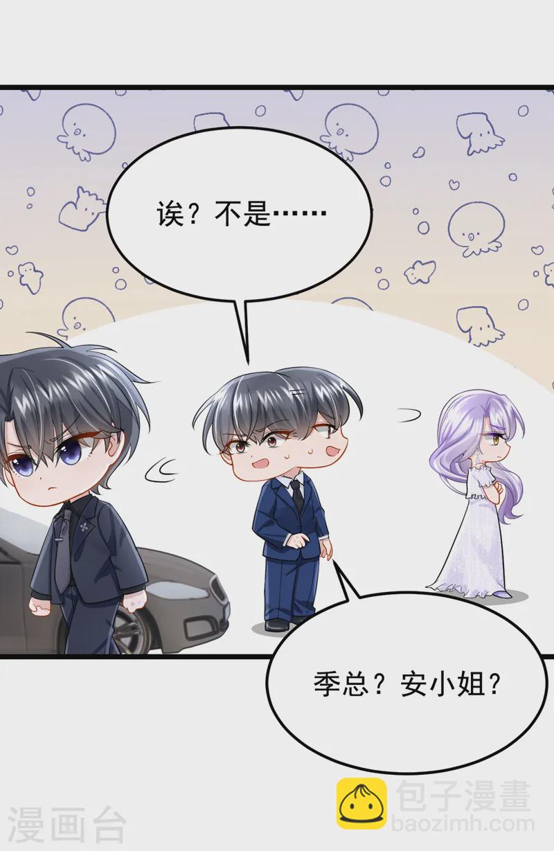 第133话 我们没什么可谈了！-第137话