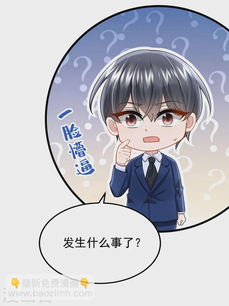 第133话 我们没什么可谈了！-第137话