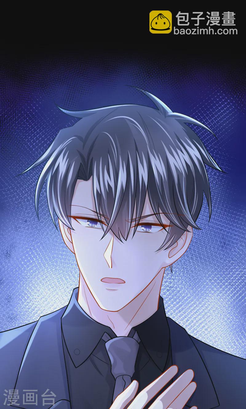第133话 我们没什么可谈了！-第137话