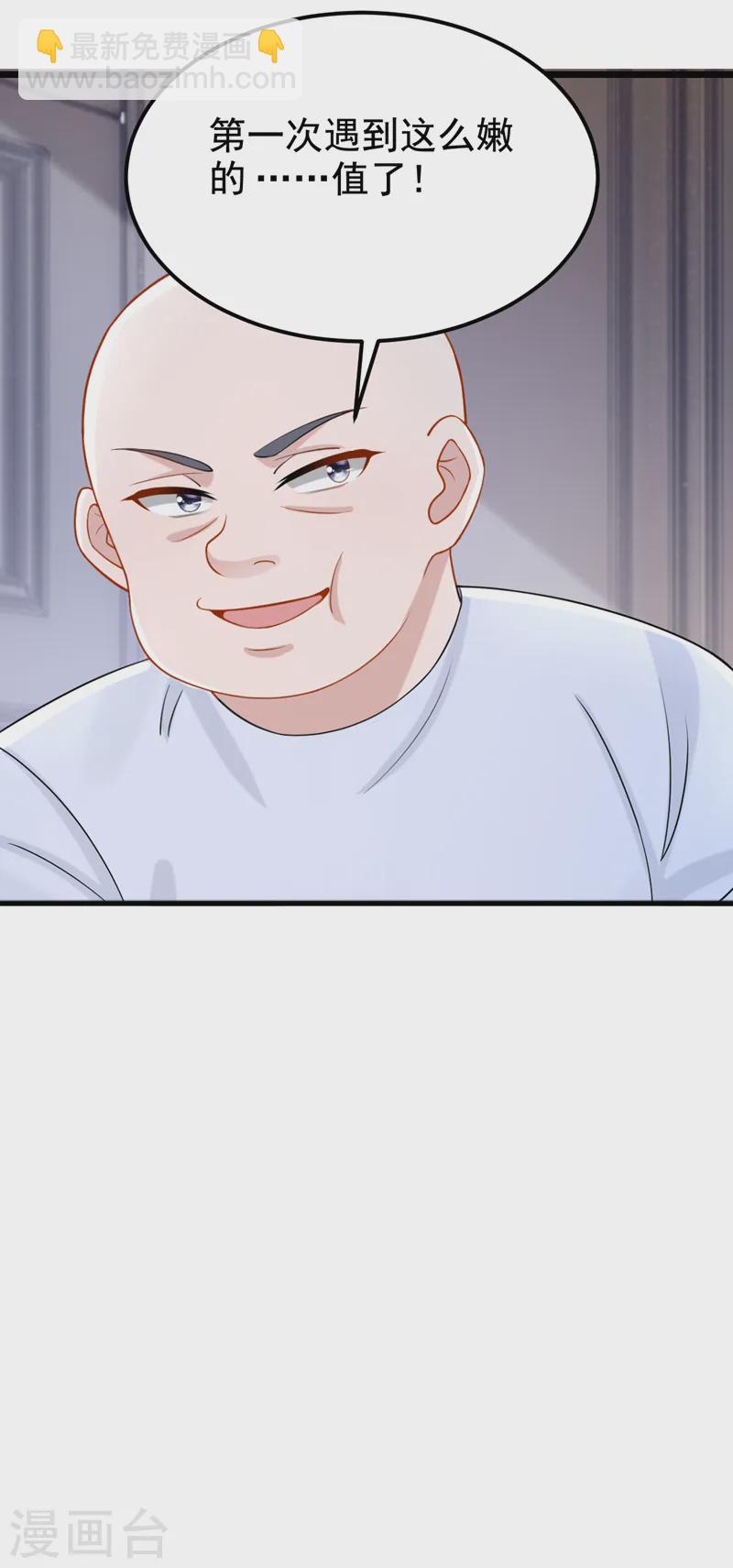 第133话 我们没什么可谈了！-第137话