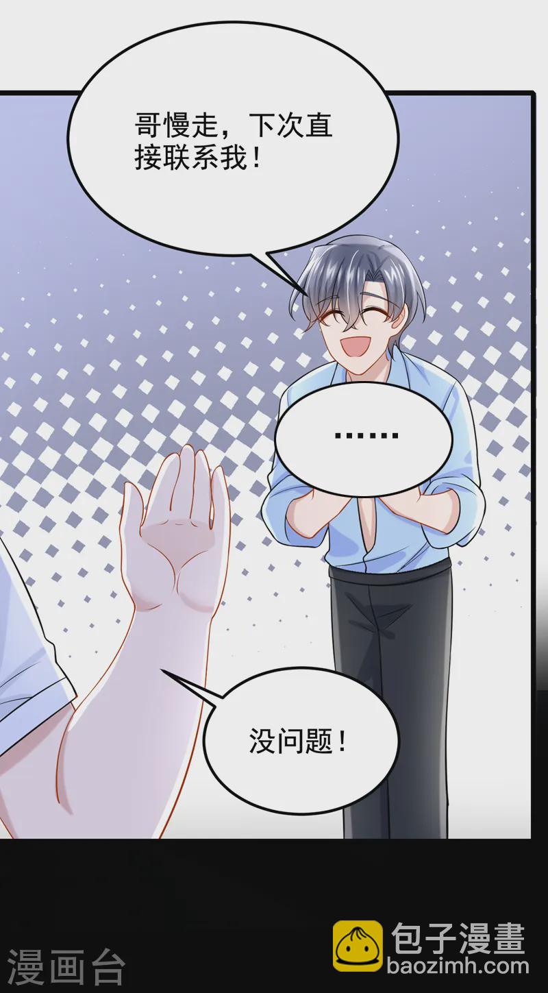 第133话 我们没什么可谈了！-第137话