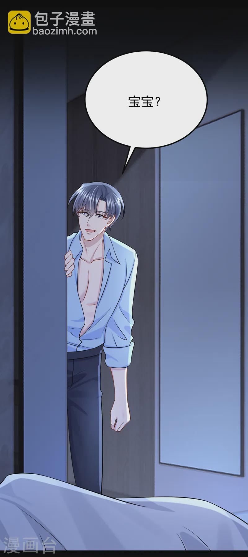 第133话 我们没什么可谈了！-第137话