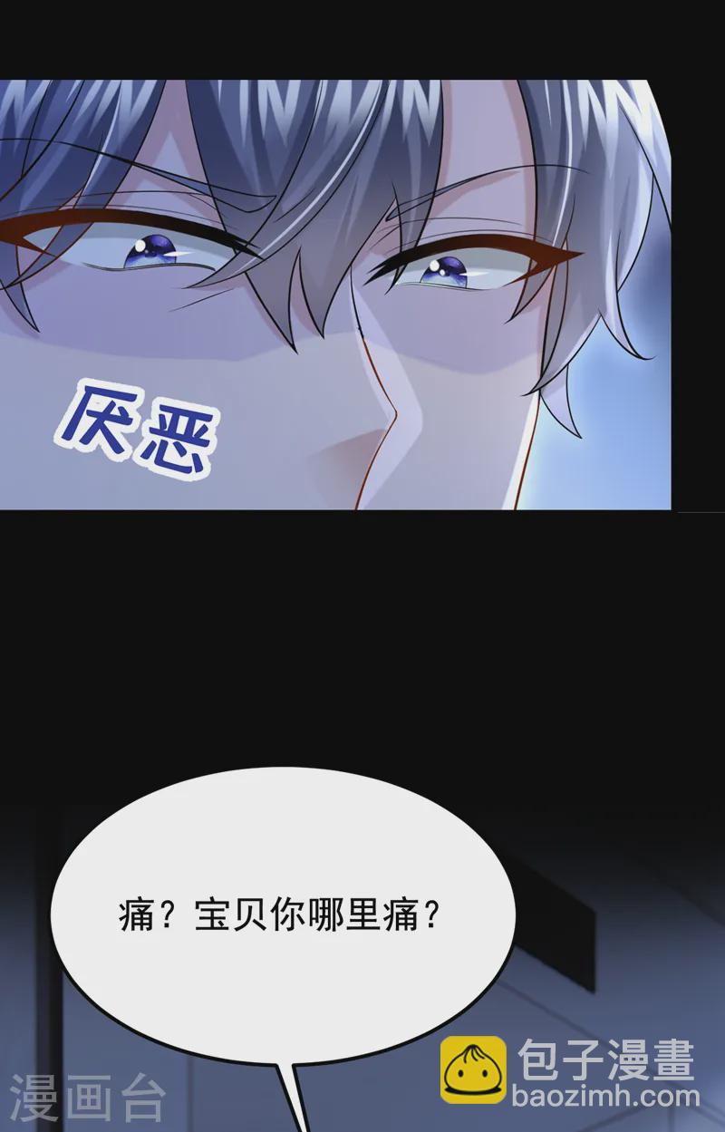第133话 我们没什么可谈了！-第137话