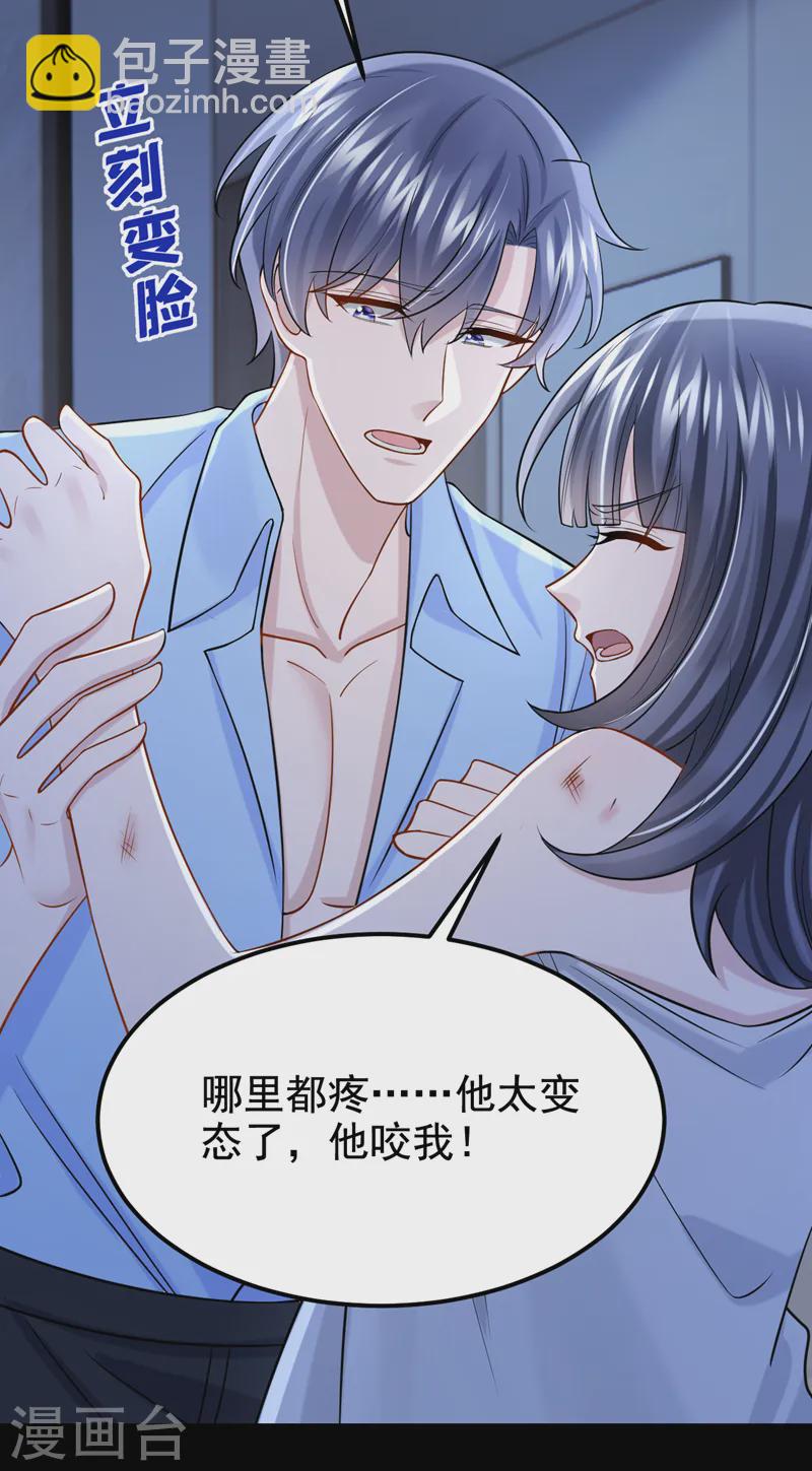 第133话 我们没什么可谈了！-第137话