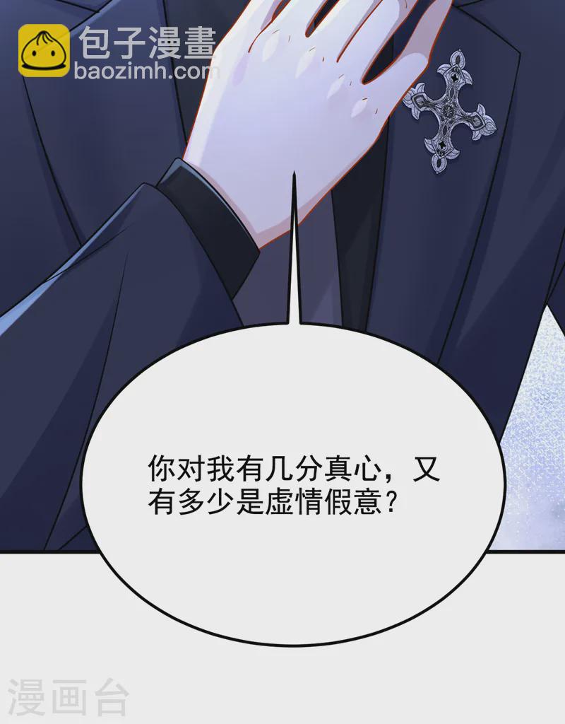 第133话 我们没什么可谈了！-第137话