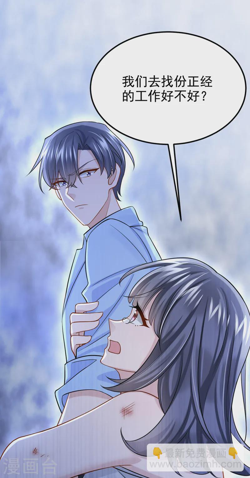 第133话 我们没什么可谈了！-第137话