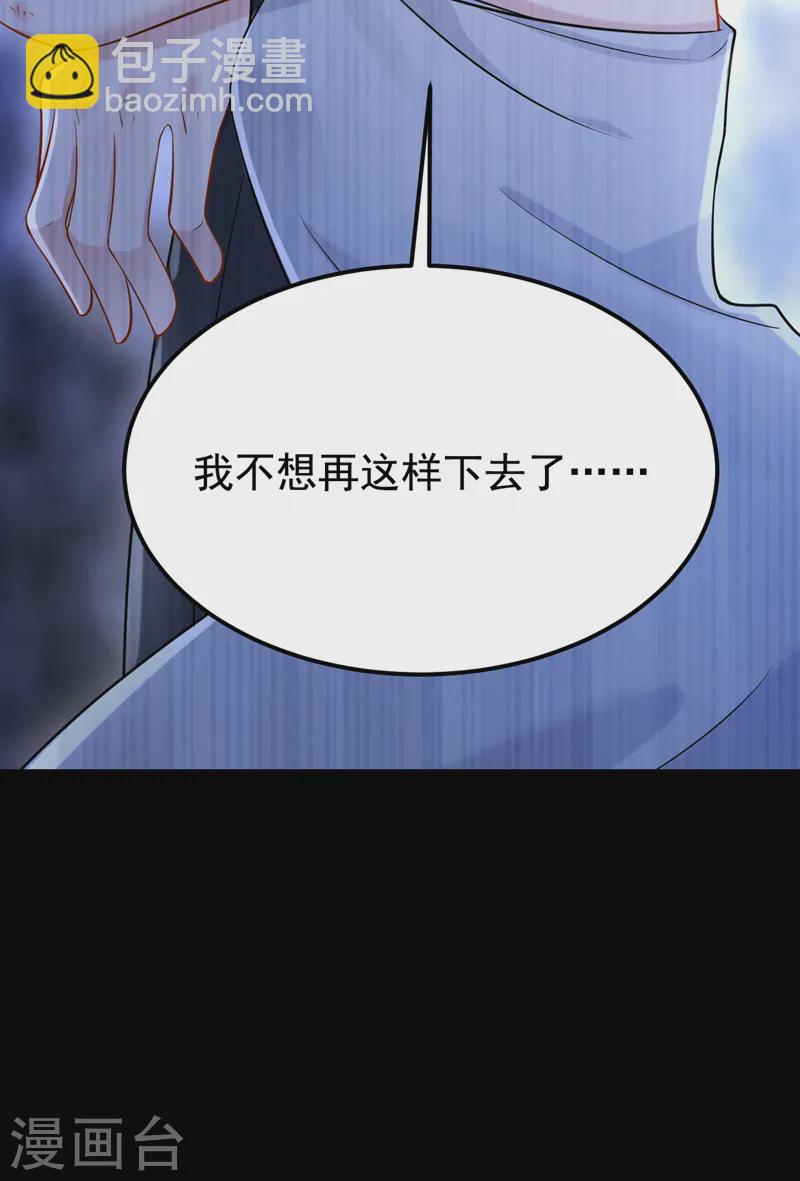 第133话 我们没什么可谈了！-第137话
