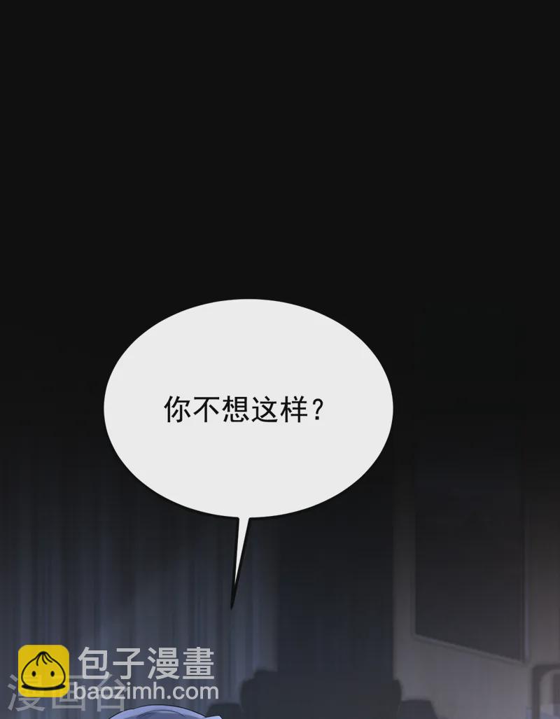 第133话 我们没什么可谈了！-第137话