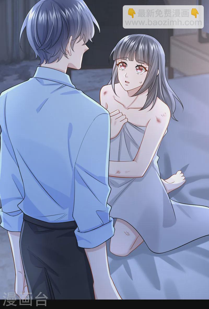 第133话 我们没什么可谈了！-第137话