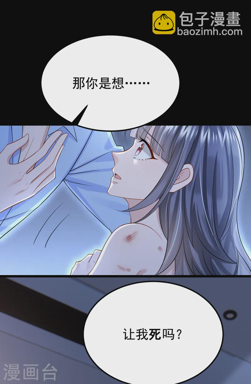 第133话 我们没什么可谈了！-第137话
