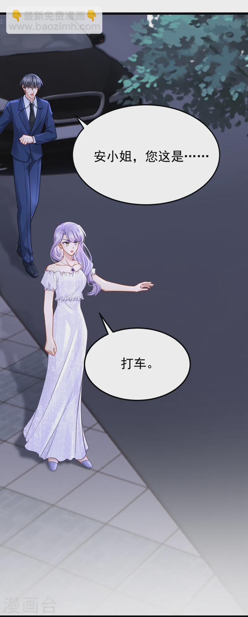 第133话 我们没什么可谈了！-第137话