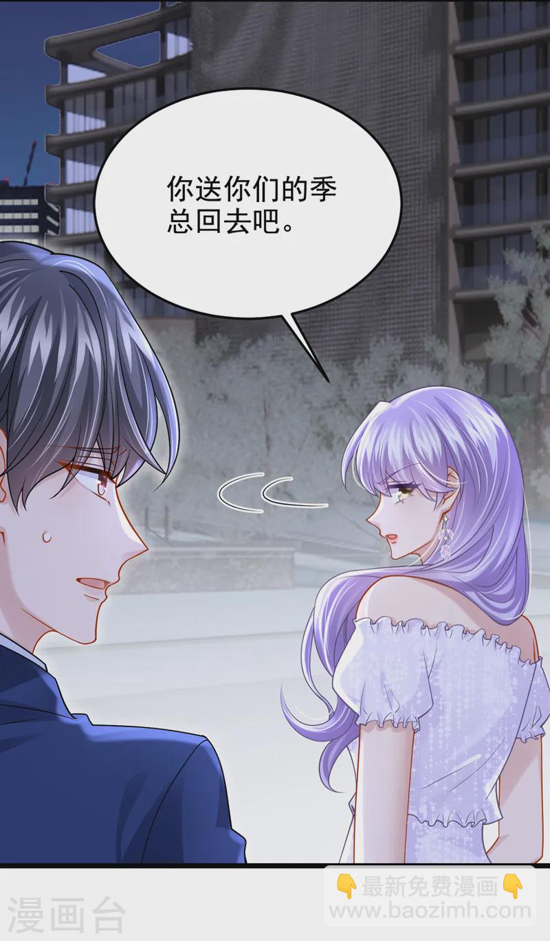 第133话 我们没什么可谈了！-第137话