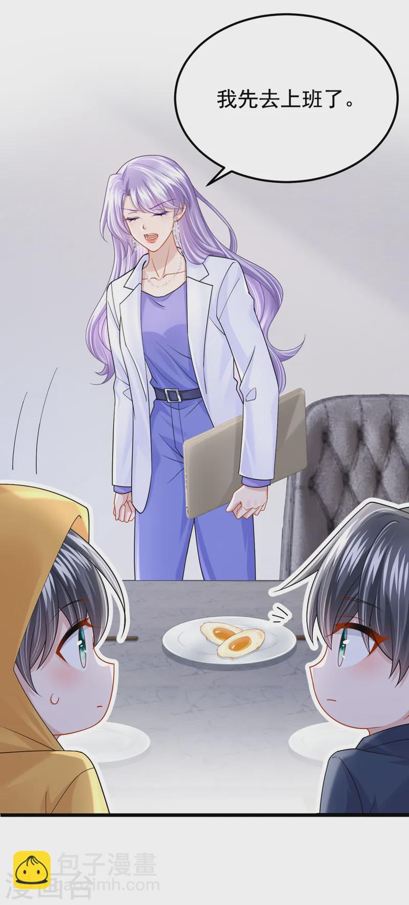 第135话 果断放手才是正途！-第139话