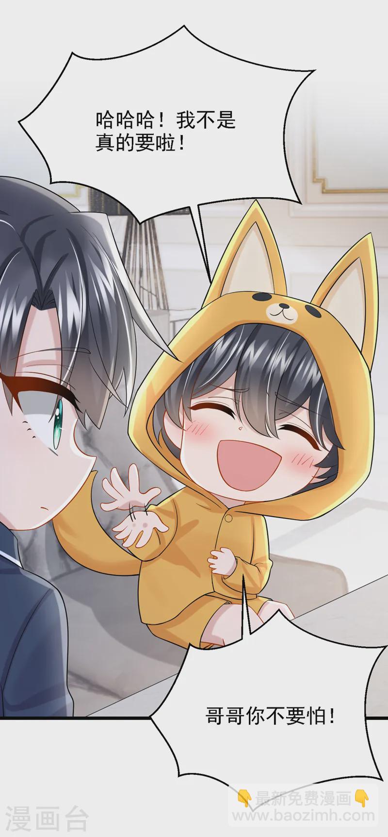第135话 果断放手才是正途！-第139话