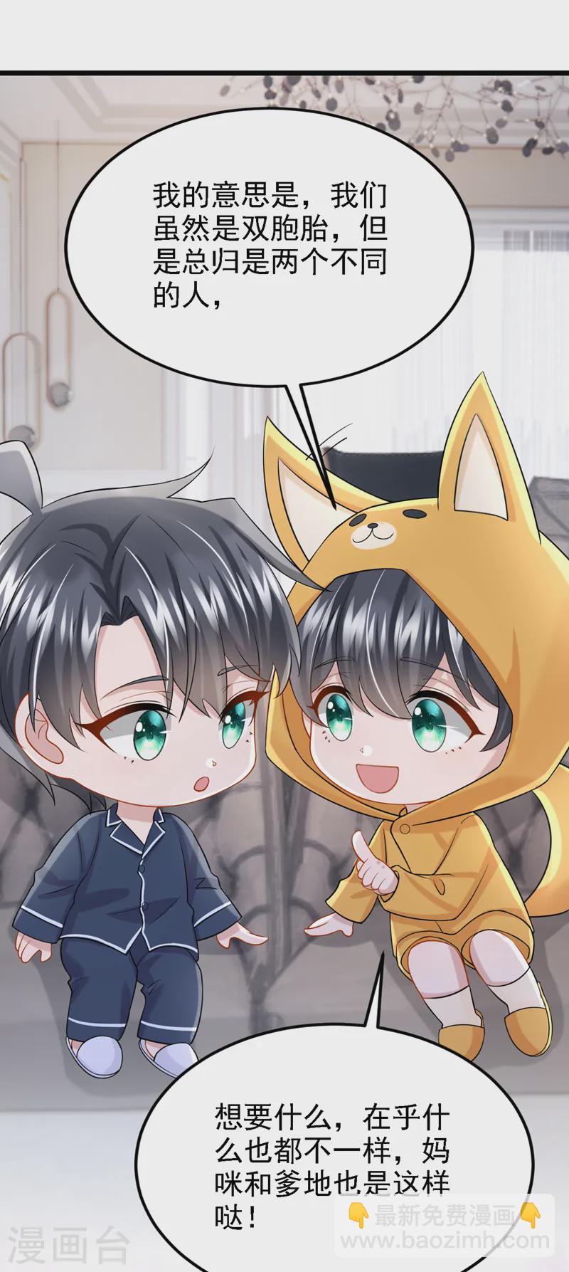 第135话 果断放手才是正途！-第139话