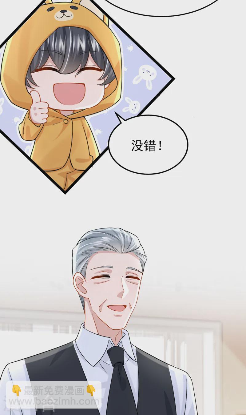 第135话 果断放手才是正途！-第139话