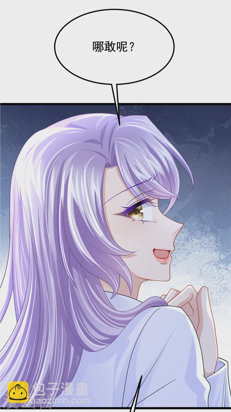 第135话 果断放手才是正途！-第139话