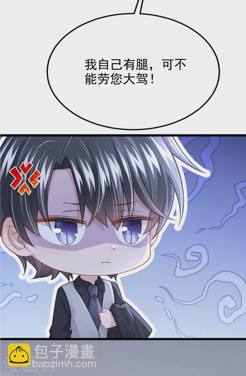 第135话 果断放手才是正途！-第139话