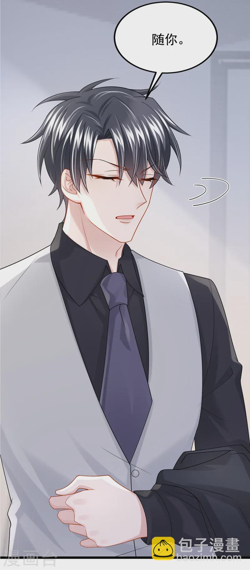 第135话 果断放手才是正途！-第139话