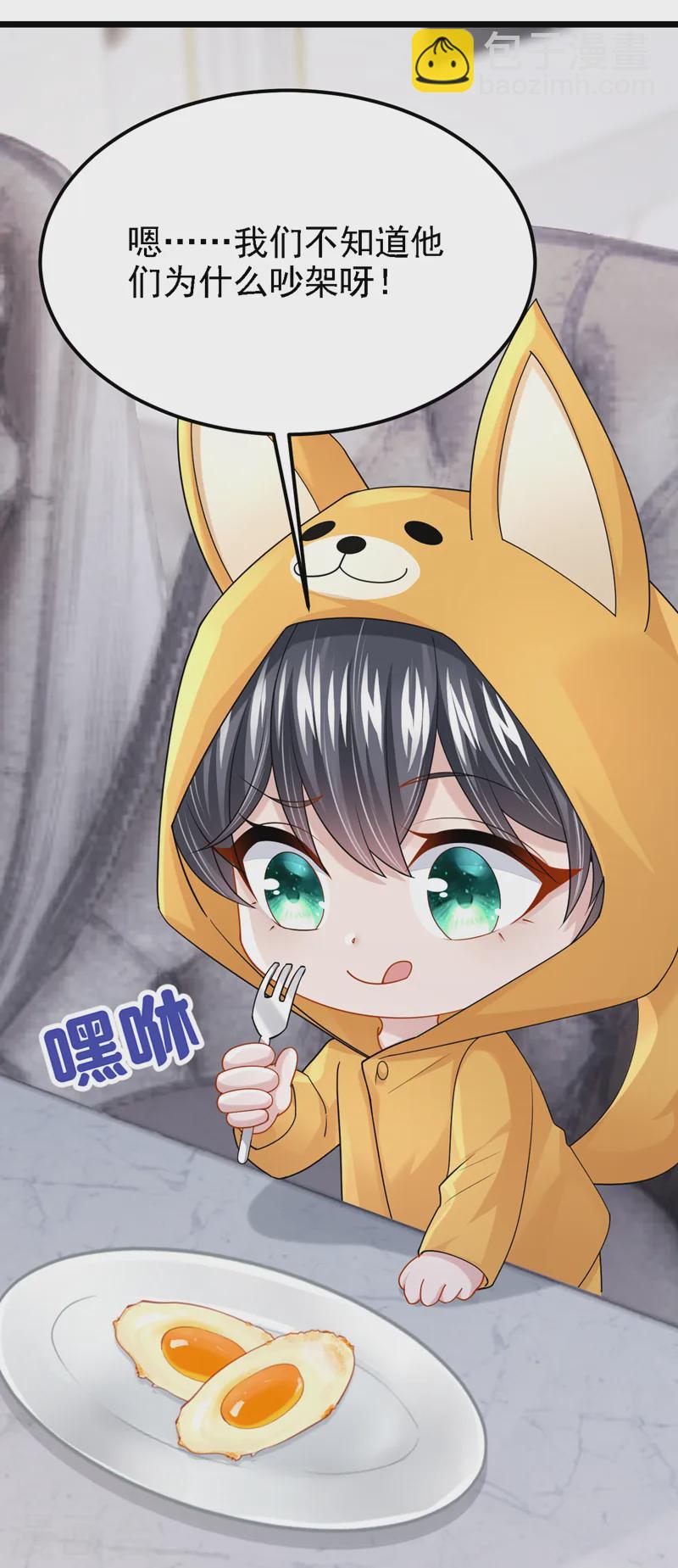 第135话 果断放手才是正途！-第139话