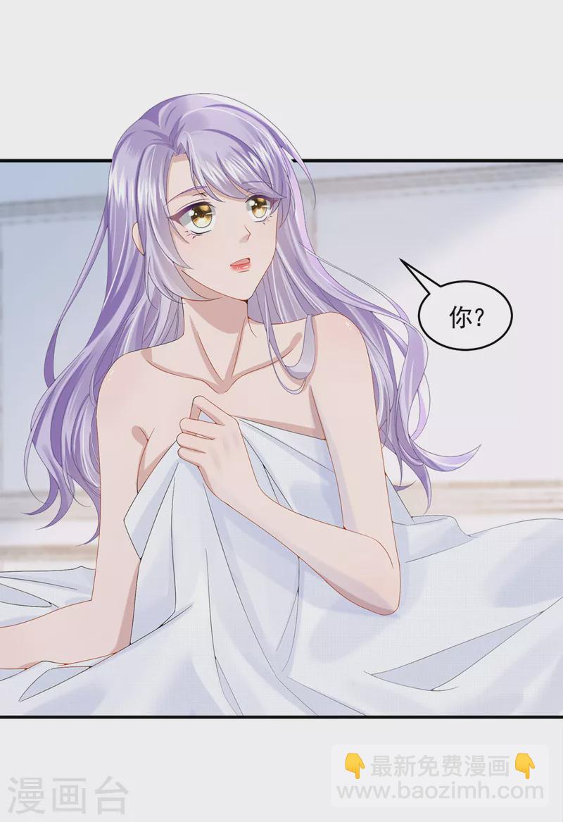 第14话 妈咪的美人计~-第15话