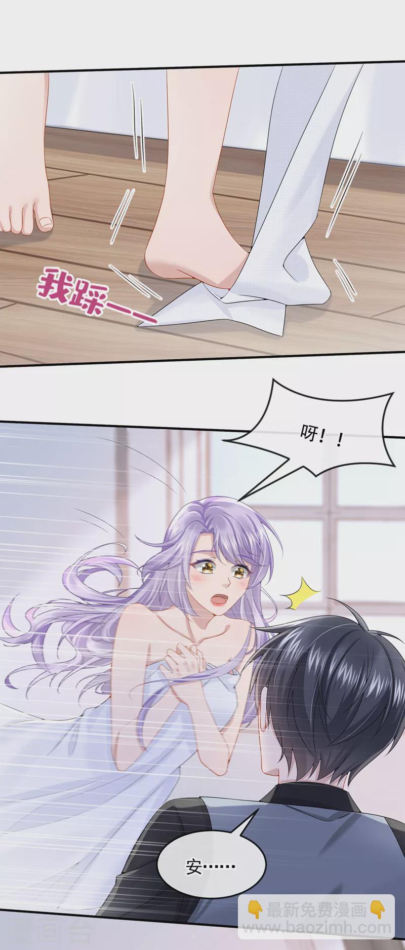 第14话 妈咪的美人计~-第15话