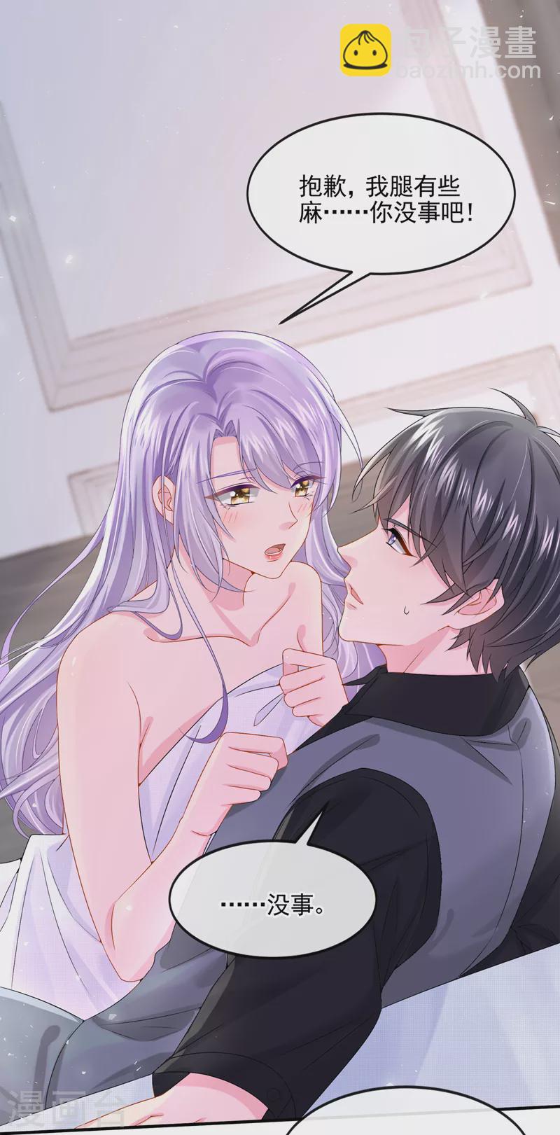 第14话 妈咪的美人计~-第15话