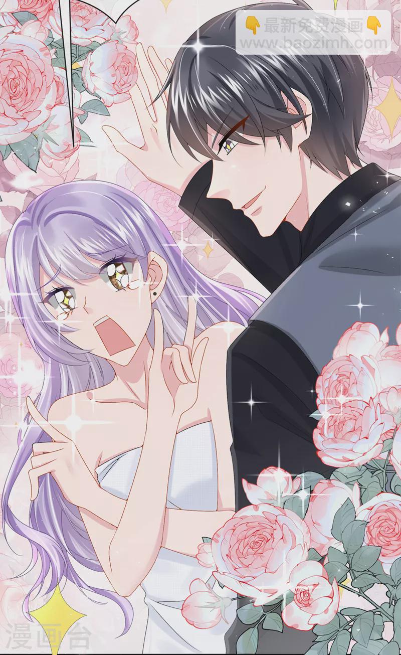 第14话 妈咪的美人计~-第15话