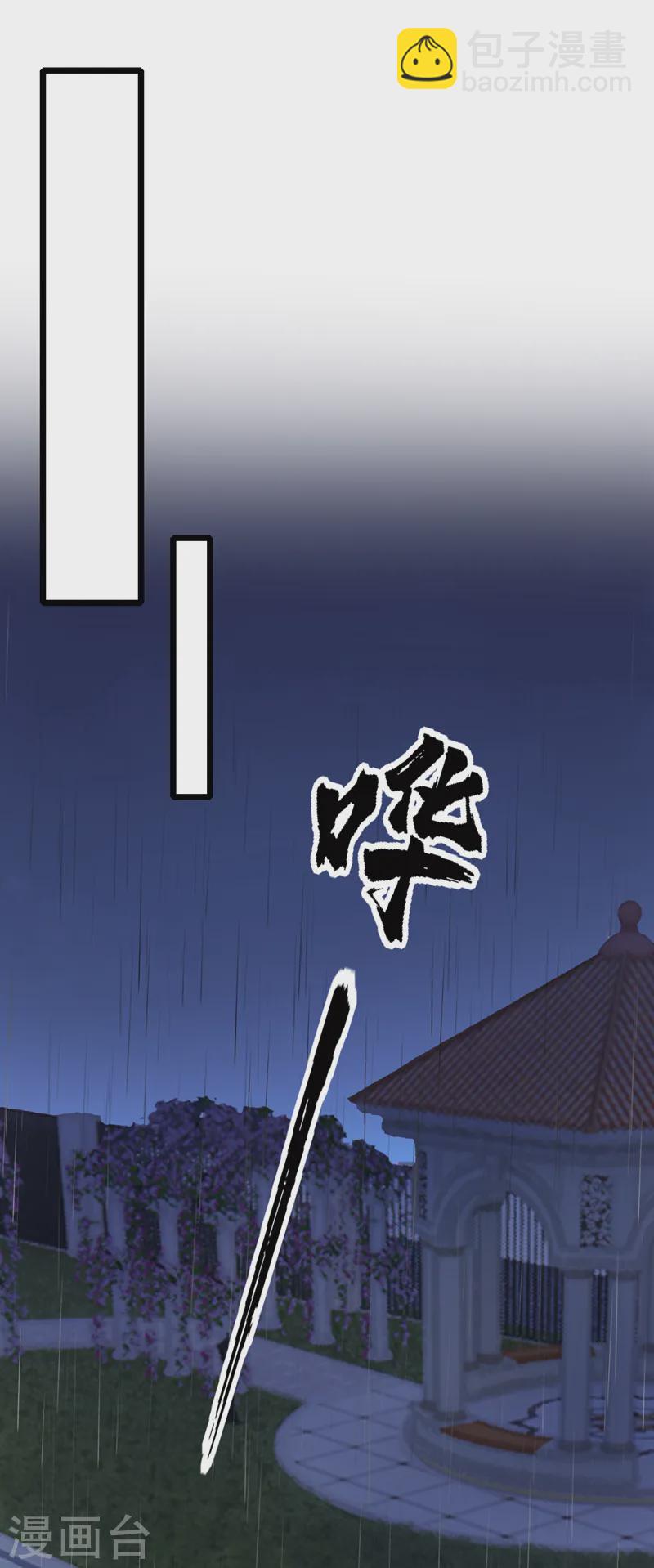 第137话 早知道不吵架了！-第141话