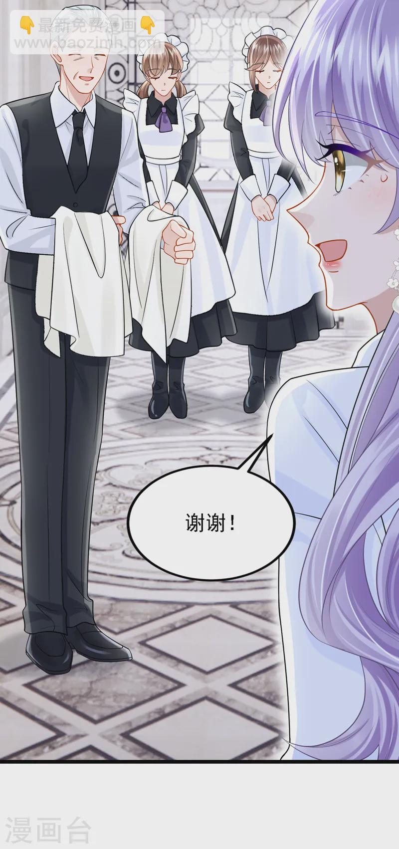 第137话 早知道不吵架了！-第141话
