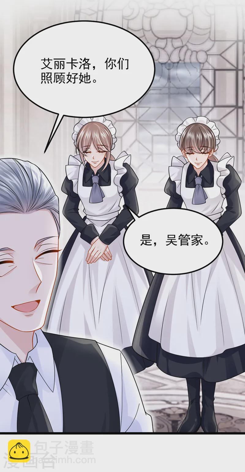 第137话 早知道不吵架了！-第141话