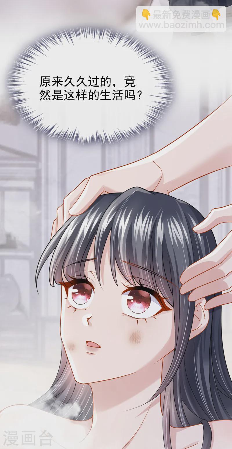 第137话 早知道不吵架了！-第141话
