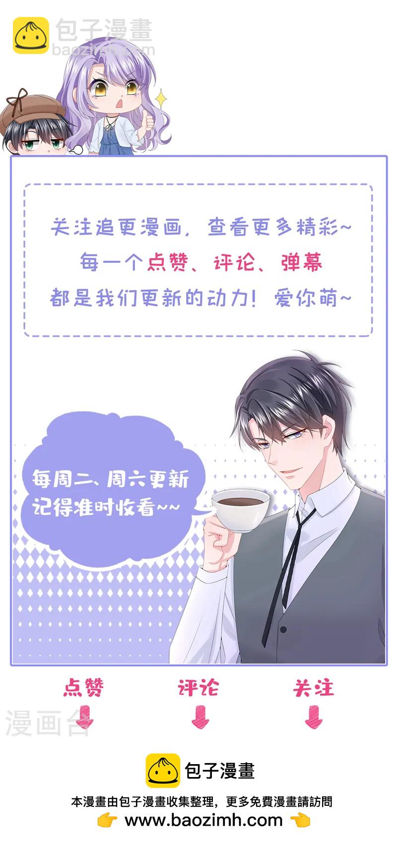 第137话 早知道不吵架了！-第141话