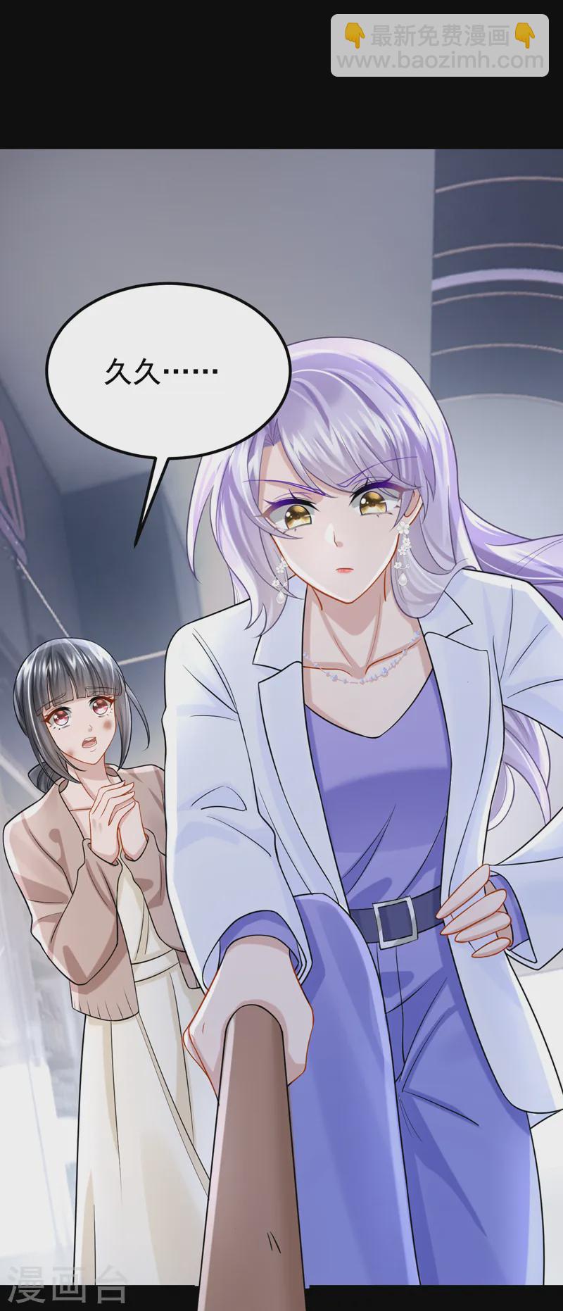 第137话 早知道不吵架了！-第141话