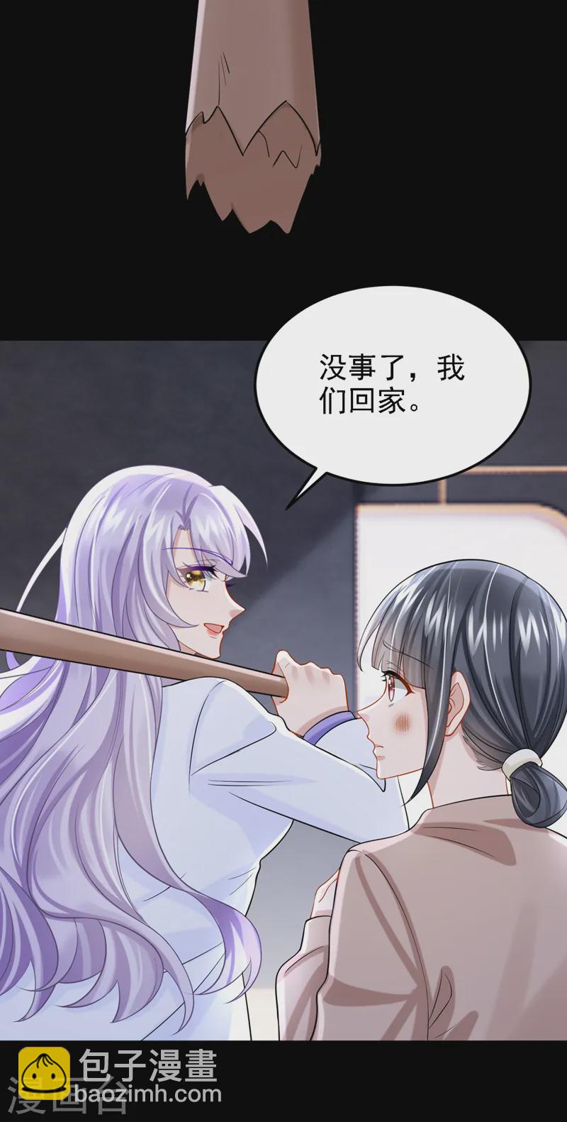 第137话 早知道不吵架了！-第141话