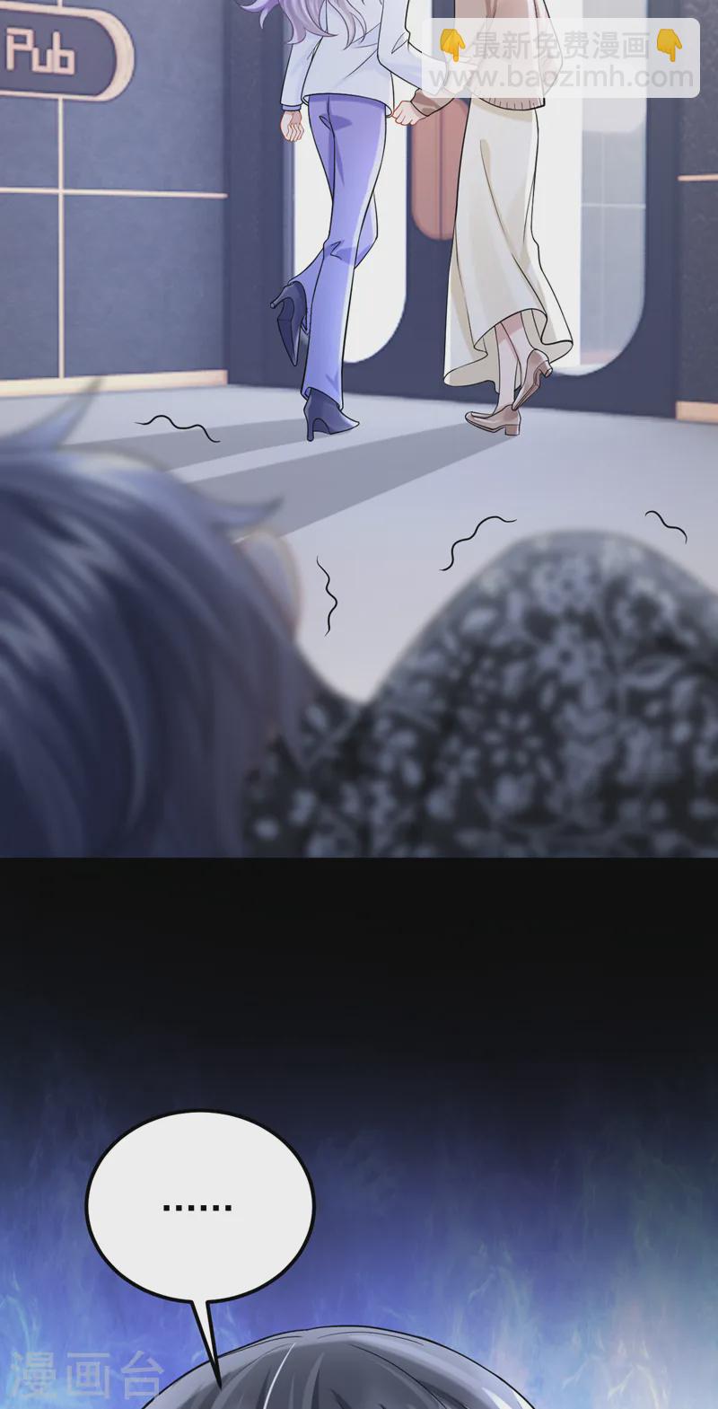 第137话 早知道不吵架了！-第141话