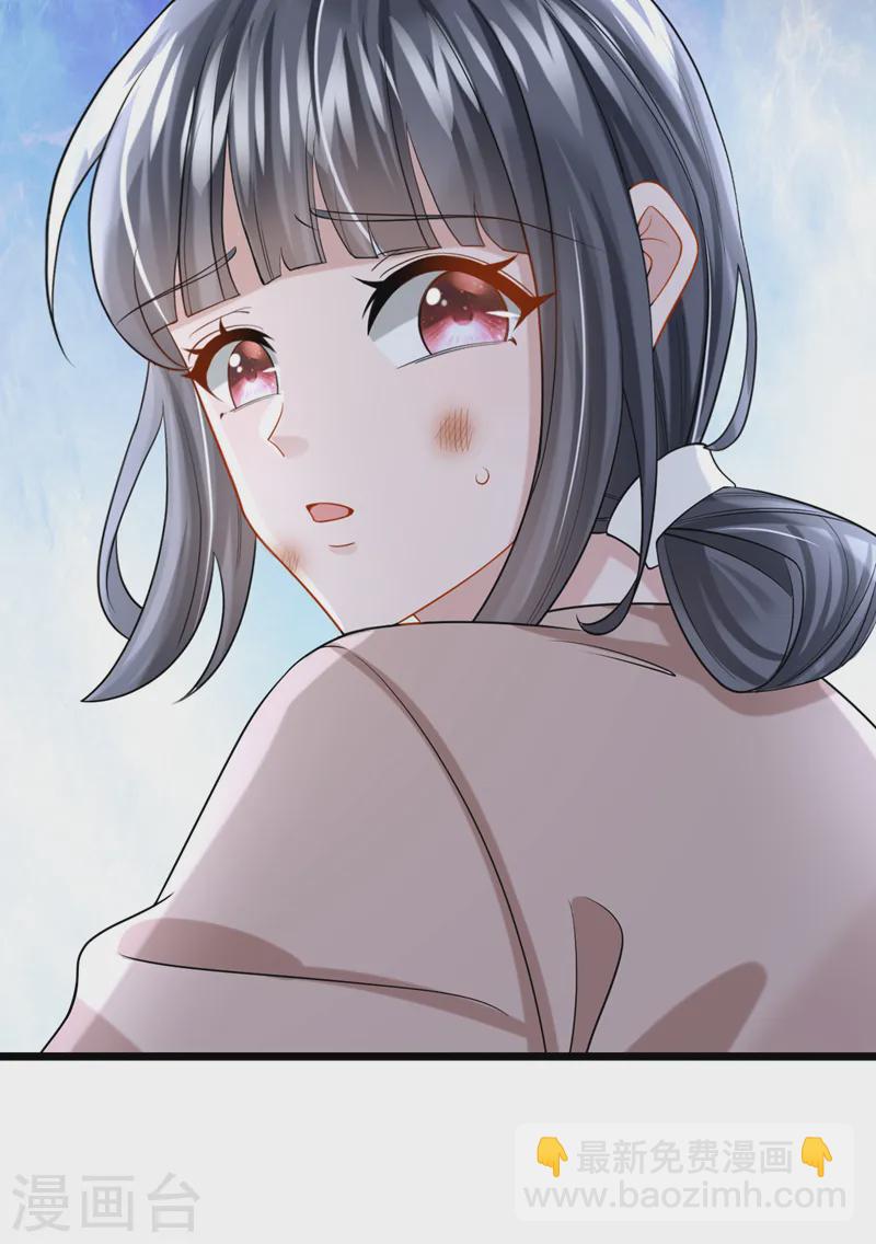 第137话 早知道不吵架了！-第141话