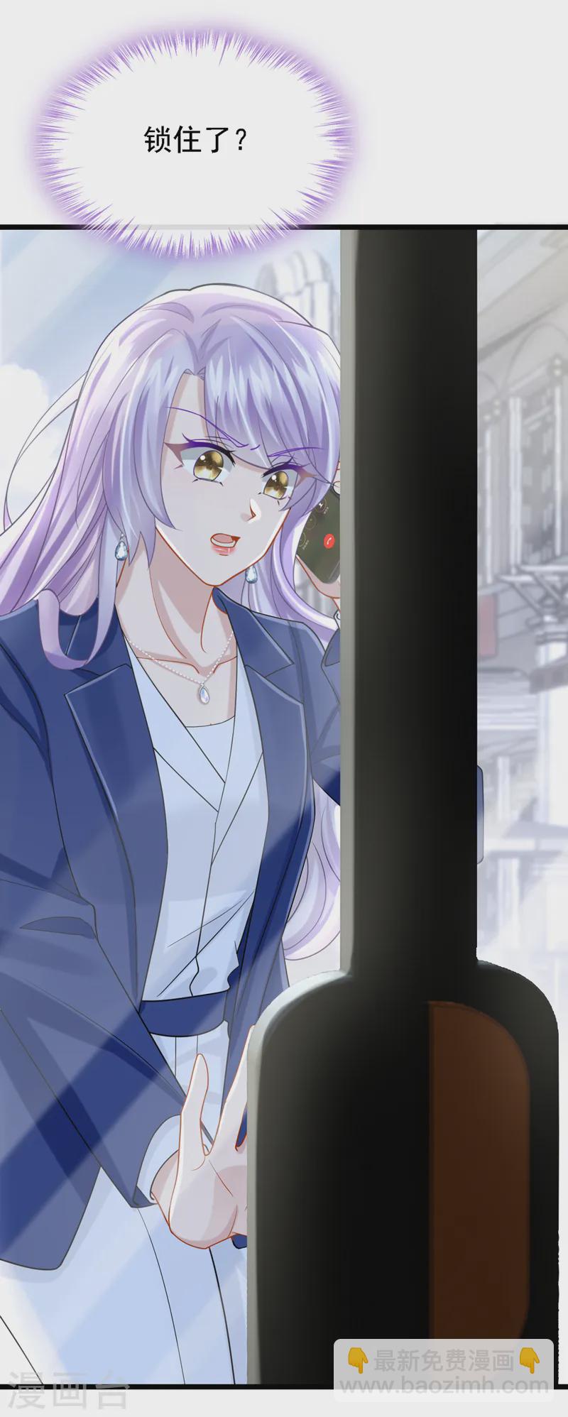 第139话 这个狗男人！-第143话