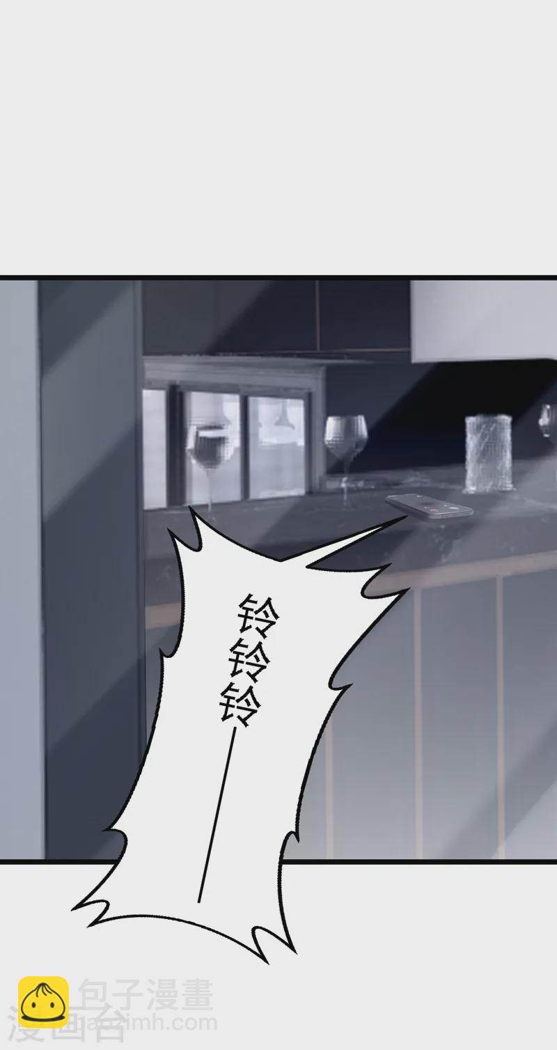 第139话 这个狗男人！-第143话