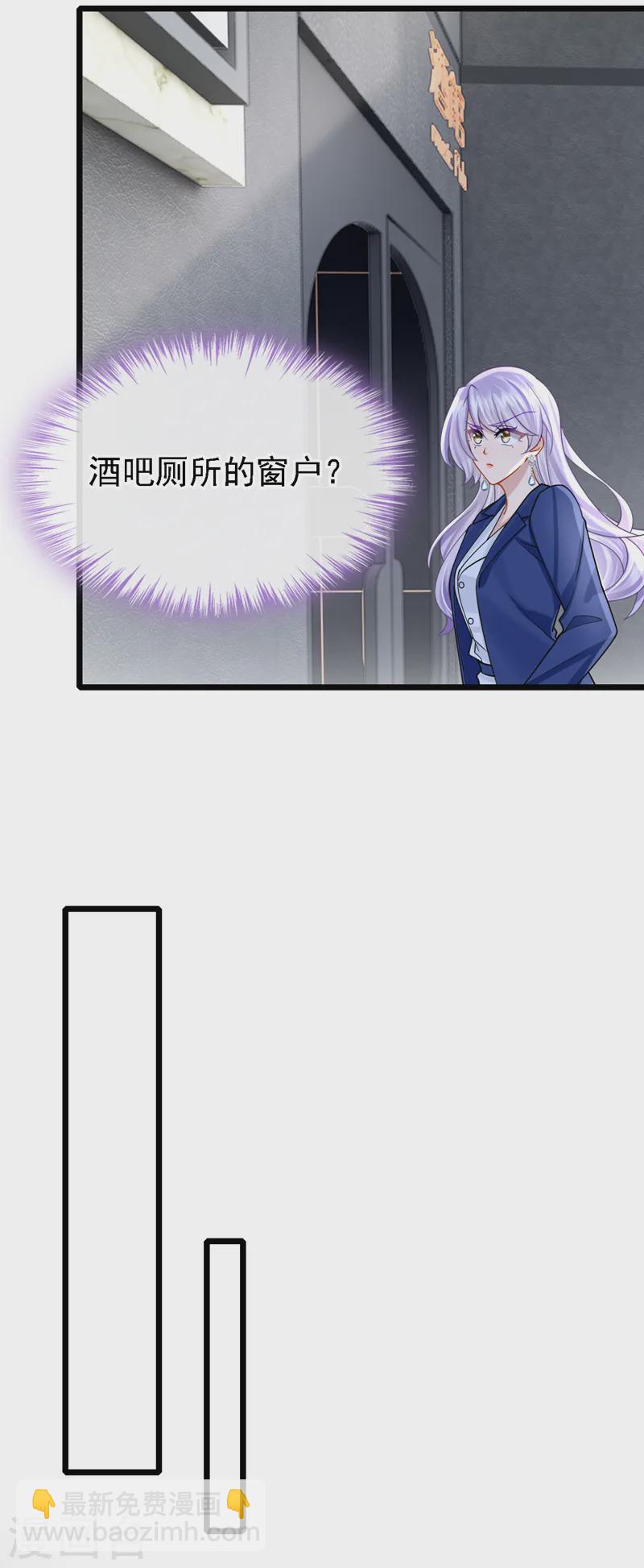 第139话 这个狗男人！-第143话