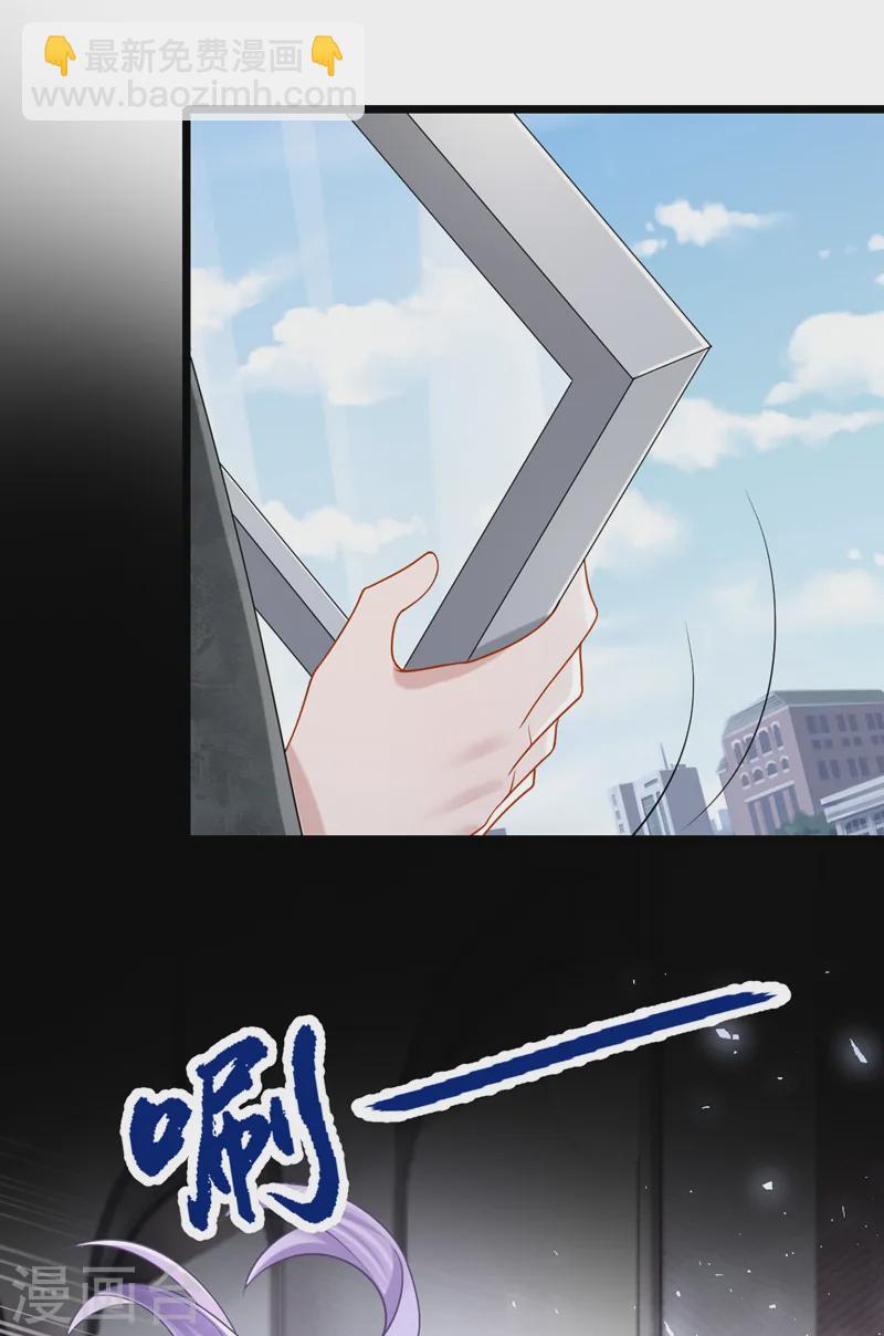 第139话 这个狗男人！-第143话