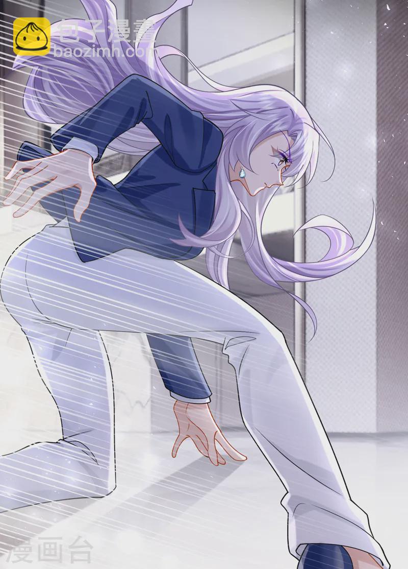 第139话 这个狗男人！-第143话