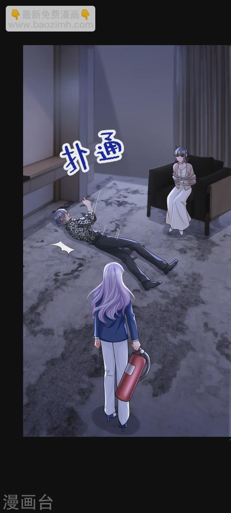 第139话 这个狗男人！-第143话