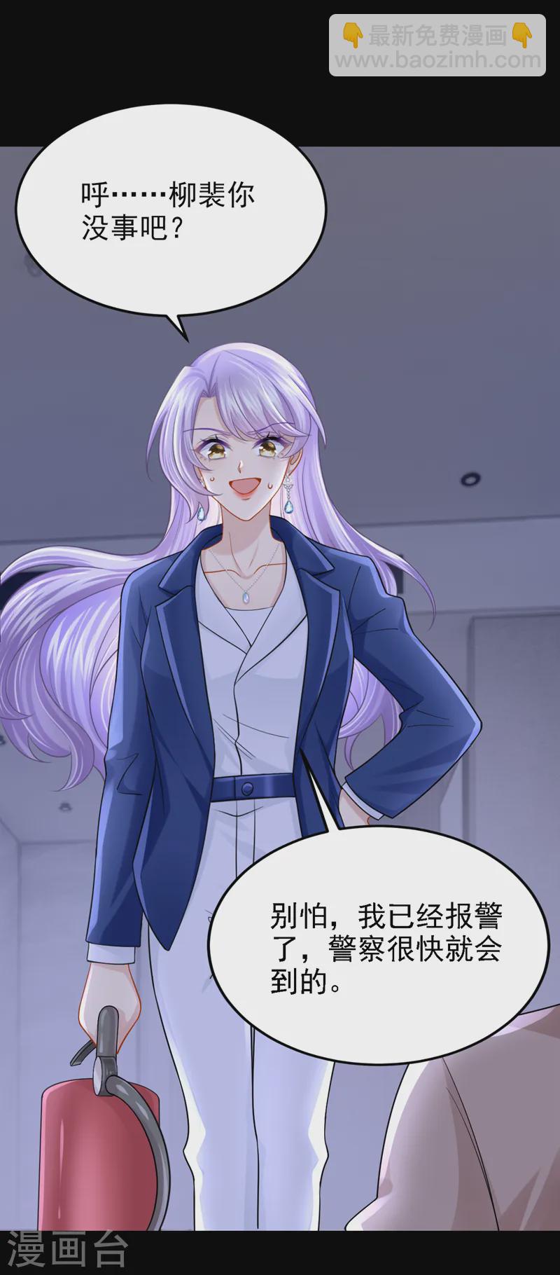第139话 这个狗男人！-第143话
