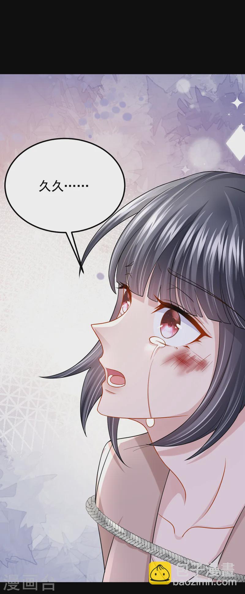 第139话 这个狗男人！-第143话