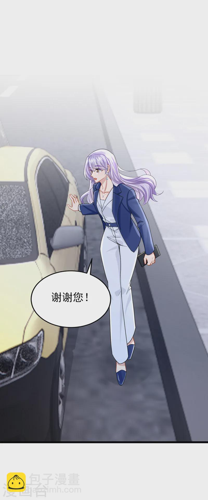 第139话 这个狗男人！-第143话
