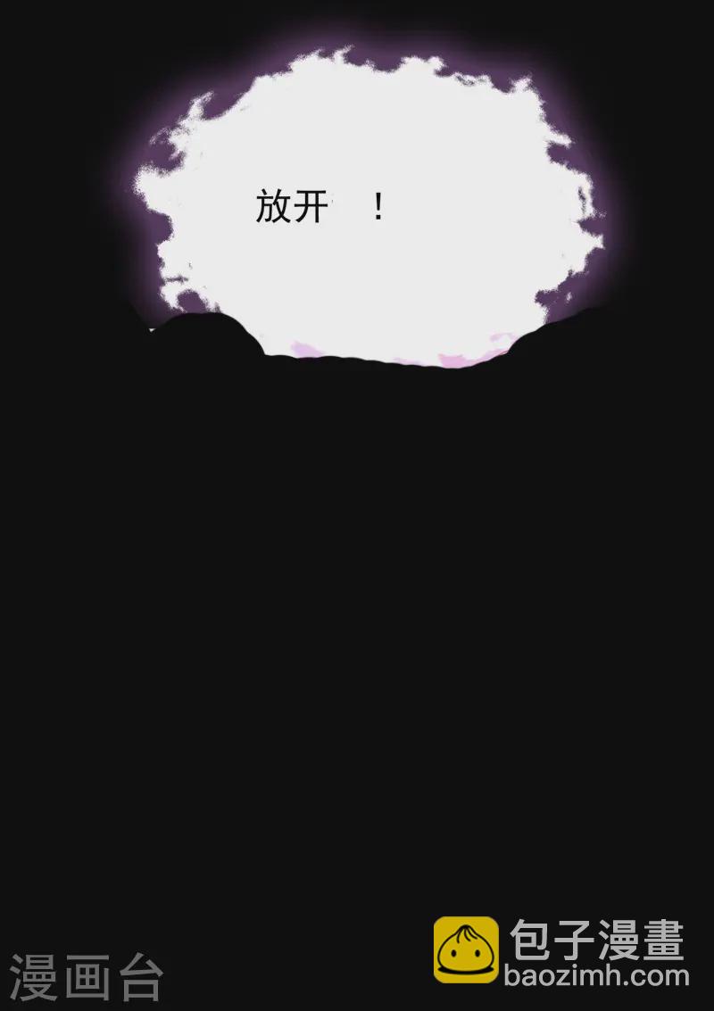 第141话 求你放过我！-第145话