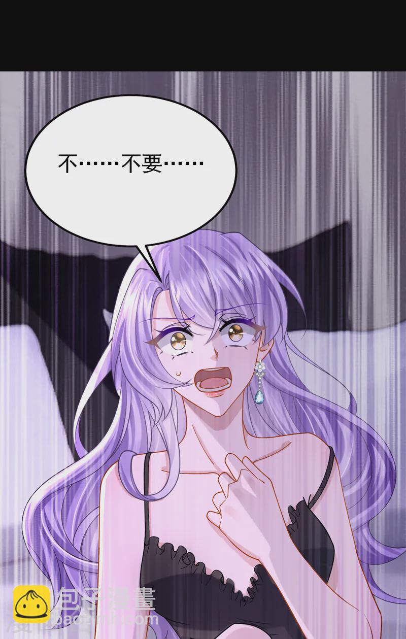 第141话 求你放过我！-第145话